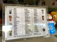 -茶邦尼(新世纪豪园第一居总店)