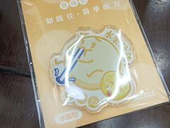 -煲珠公·老红糖珍珠奶茶(长宁龙之梦店)