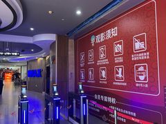 -卢米埃影城(长楹天街IMAX激光店)