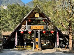 -天门沟九州驿站树上汤泉