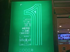 -老乡鸡(舒城路店)
