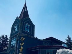 -崂山仰口游览区