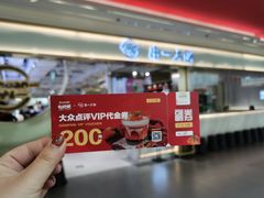 门面-串一火锅(赛格国际购物中心店)