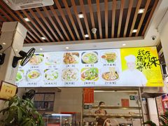 -八市阿杰五香(大元路分店)