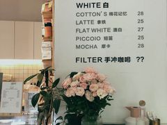 -COTTON CAFE(德信·中外公寓店)