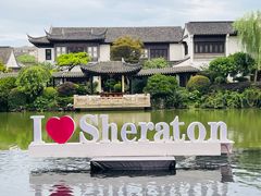 -常州武进九洲喜来登酒店