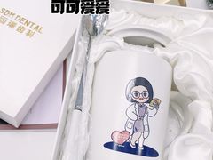 -固瑞齿科·口腔·种植·矫正(恒隆分院)
