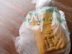 -馋嘴诱惑