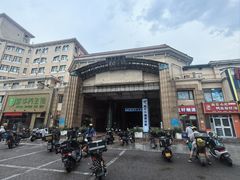 -天津洋货市场