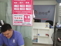 -诺柯视眼镜-蔡司依视路官方工厂店(淞南一店)