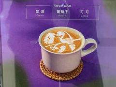 菜单-Manner Coffee(合生汇店)