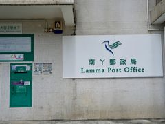 -南丫岛