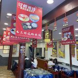 桥香园过桥米线文化街店