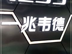 -一兆韦德健身(浦东万达会所)