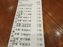 -三凤酒家·百年无锡菜(清扬茂业店)