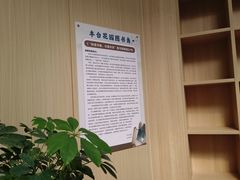 -丰台花园