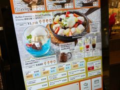-桃源台景观餐厅
