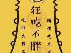 -野人先生现做冰淇淋(北京顺义祥云小镇店)