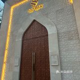 翻遍猫途鹰和大众在酒店边上找到这家神仙餐厅
