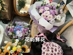 -花屿鲜花(淡水店)