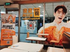-麦当劳(东直门外大街店)