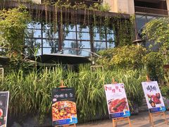 -胡桃里乐队酒馆(鎏嘉码头店)