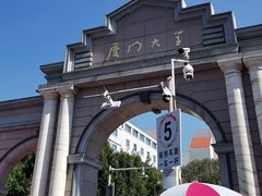 -厦门大学(思明校区)