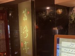 -广州花园酒店