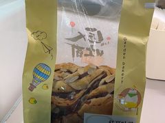 -花园饼屋·吐司蛋糕面包(星海店)