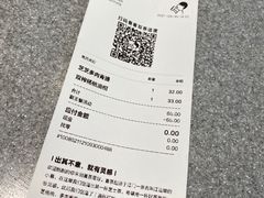 -喜茶(广州中山六路店)