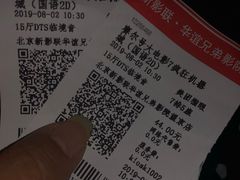 -新影联·华谊兄弟影院(望京店)