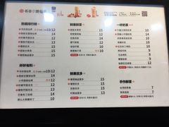 菜单-书亦烧仙草(二七万达广场店)