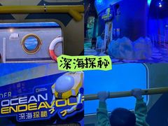 -珠海横琴国家地理探险家中心(创新方)