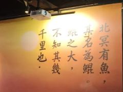 -里岛烤鱼(东港凯虹广场店)