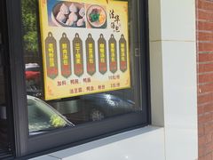 -法华汤包馆(法华镇路店)