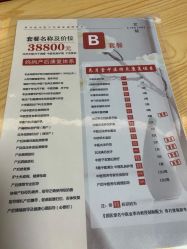 -养月堂中医养生月子会所(中心妇产店)