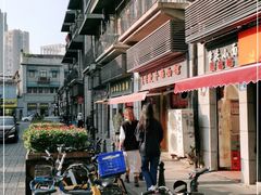 -王记生烫牛杂面馆(兰陵路店)