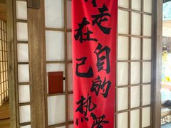 -河风の幸会精致料理