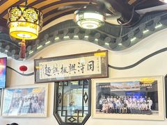 -同得兴 Since·1995 传统苏式面馆(嘉馀坊店)