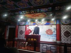 -武汉天乐社武宫剧场