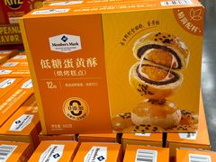 -山姆会员商店(上海浦东店)