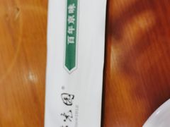 -紫光园(顺义店)