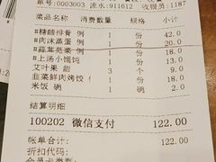 -一楼食业·美食人家