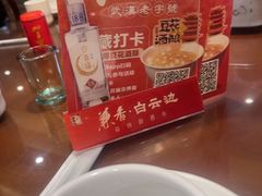 -肖记公安牛肉鱼杂馆·省级非物质文化遗产(三角路直营店)