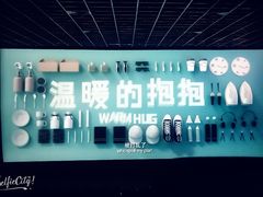 -左岸国际电影城(泉汇购物广场店)