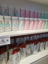 零售区-大白兔奶糖(南锣鼓巷店)