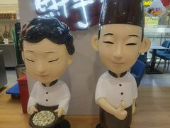 -鲜芋仙(中环百联2店)