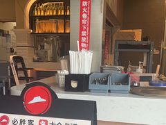 -必胜客(花都百业店)