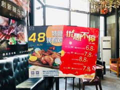 -遇花缘·点心·中西融合菜(美吉特广场店)