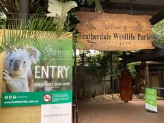 -费瑟代尔野生动物园